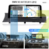 CarPlay Android Multimedia BMW X3 X4 F25 F26 NBT 10.25» με πλοήγηση - N332 - Изображение 3 - Sellzone.bg CarPlay Android Multimedia BMW X3 X4 F25 F26 NBT 10.25» με πλοήγηση - N332 - Изображение 3